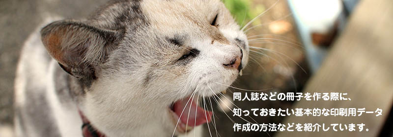 見出し